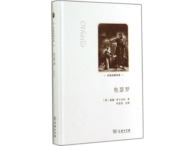 OTHELLO - Yami.com