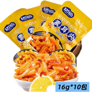 歯が抜けた、レモン風味の耳先が噛みやすいベジタリアンスナック、[辛くて酸っぱい]、寮に最適、[辛くて酸っぱくてやみつき] 16g*10