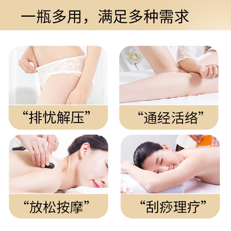 【中国直邮】 立简 葡萄柚紧致精油 300ml 植萃舒缓塑形按摩刮痧全身护理精华油 一瓶装 3