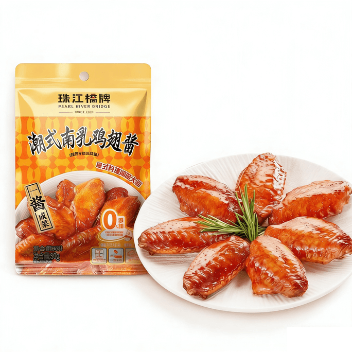 【中國直郵】 珠江橋牌 潮式南乳雞翅醬 1袋80g 南乳汁 紅燒肉 東坡肉 南乳醬 腐乳汁 醬料