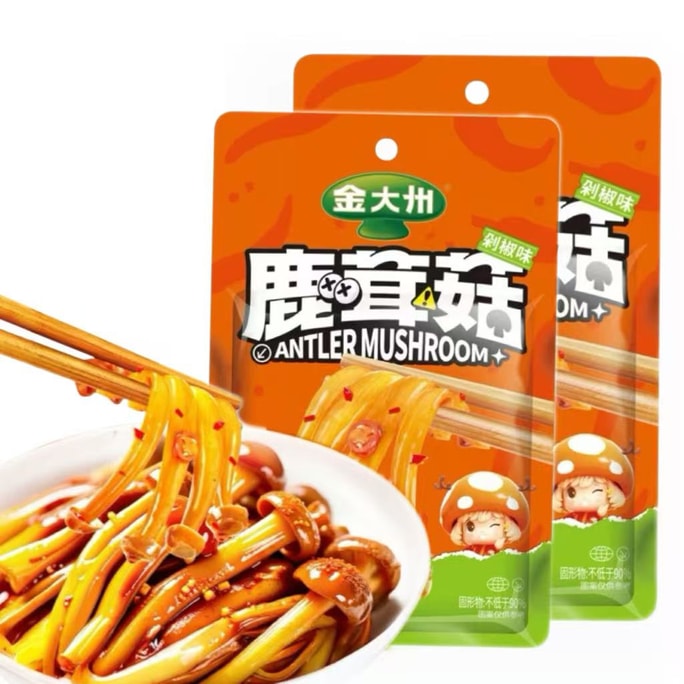 金達州鹿角茸、辛くて新鮮、山奥から収穫、自然栽培、唐辛子風味、新鮮、辛くてサクサク、60g×2袋
