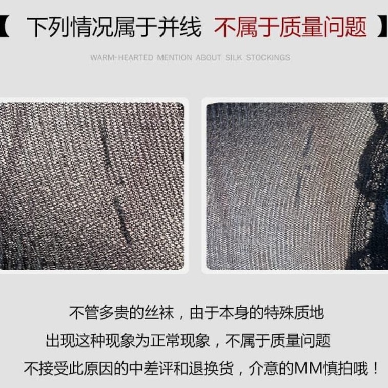霏慕 性感丝袜欧美薄透手撕连裤袜闭档 黑色1条 情人节必备 7