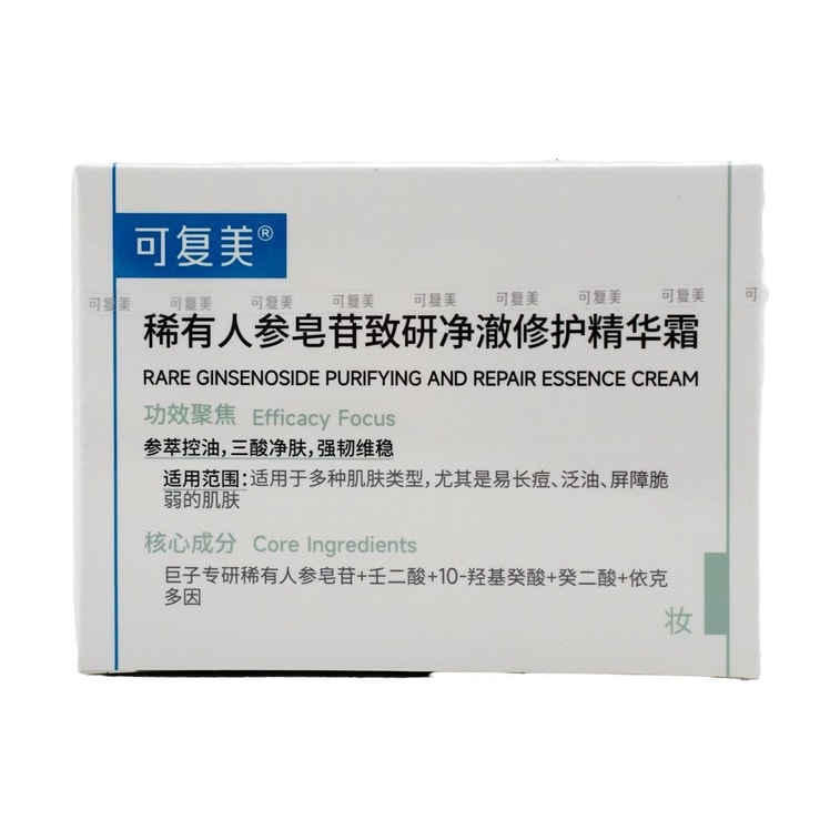 케후메이 레어 진세노사이드 퓨리파잉 앤 리페어 에센스 크림, 50ml - 지성 및 트러블성 피부용 4