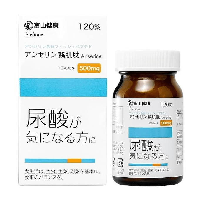 Toyama Yakuhin Elefique Anserin Tablet Anserine for those concerned about uric acid
