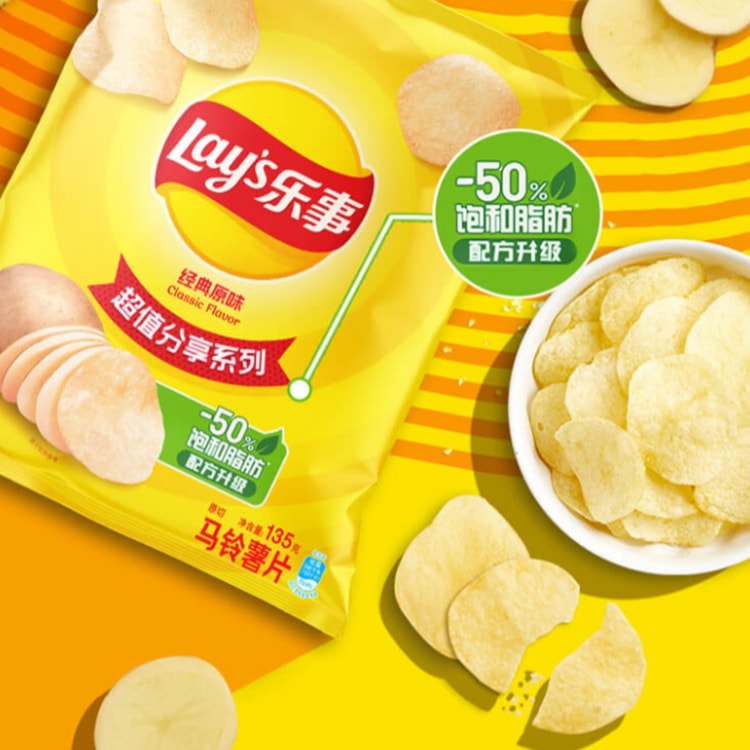 レイズ マスタード味 ポテトチップス スナック 135g - Yami