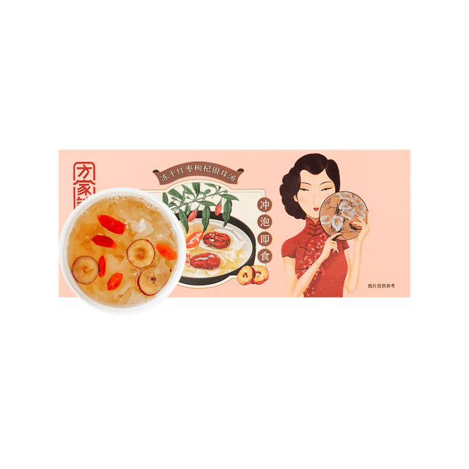 Freeze-dried Red Dates Wolfberry White Fungus Soup 90g(15g*6)【China Time-honored Brand】