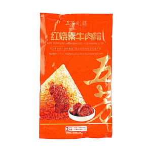 牛肉の煮込みベジタリアンちまき、2個入り 7.05オンス【端午の節句ちまき】