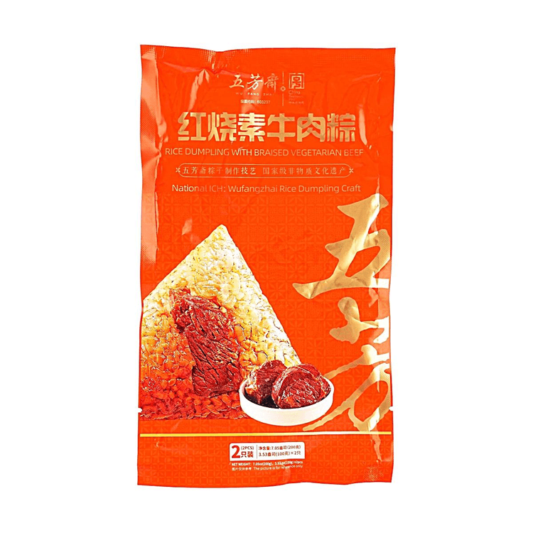 〆鯖辣韮 海マルシェちくまる】(a002-04)三陸産 特々 しめさば 大王さば 無添加 ヘッドホン