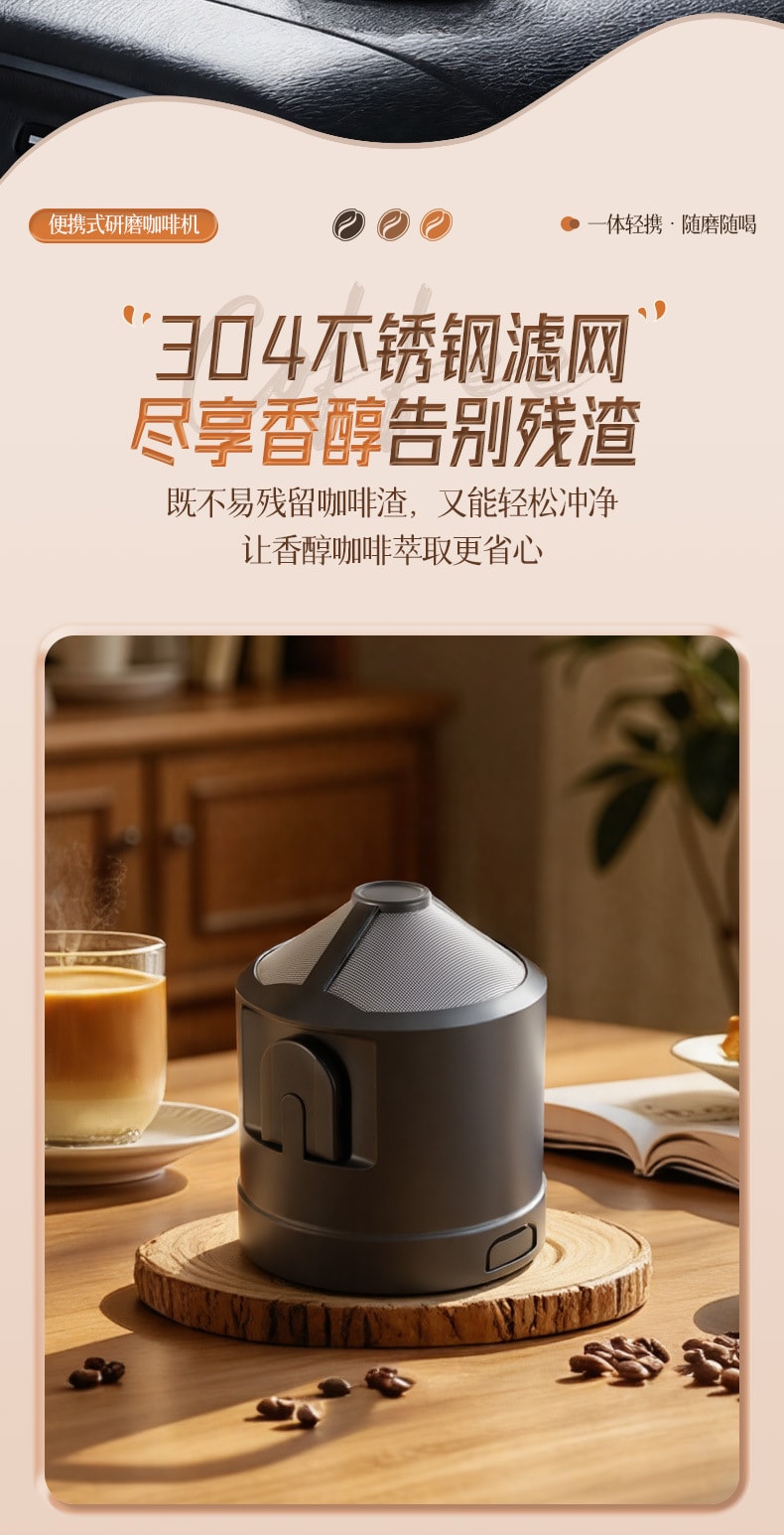 力好佳 户外便携USB充电咖啡研磨机冲泡一体咖啡机无线加热 1 把