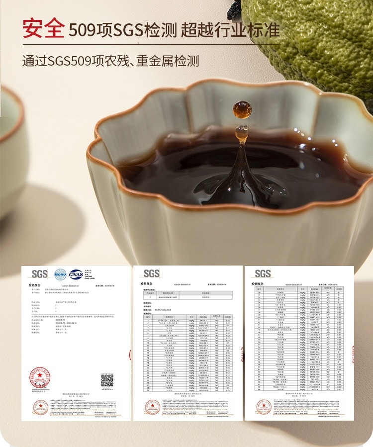 【中国直邮】 花姐食养 花姐如意膏 灵芝佛手膏桑葚香橼蒲公英养护舒甘熬夜气色差冲泡食用 225g/盒