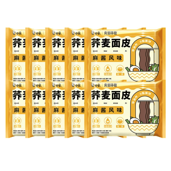 White Elephant Buckwheat Noodles   Replacement 96g*1 Bag Light Staple Food