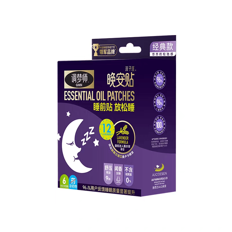 糖宝好物 调梦师晚安贴睡眠贴薰衣草精油自然入睡舒眠安睡贴睡眠好物1盒6贴