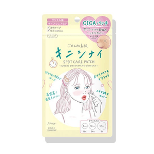 Clear Turn Invisible Acne Patches, 46 Pieces