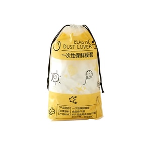 [중국발 다이렉트 메일] TIMESWOOD 일회용 신선봉투커버, 100개, 탄성입구, 식품등급, 비닐랩커버, 그릇커버