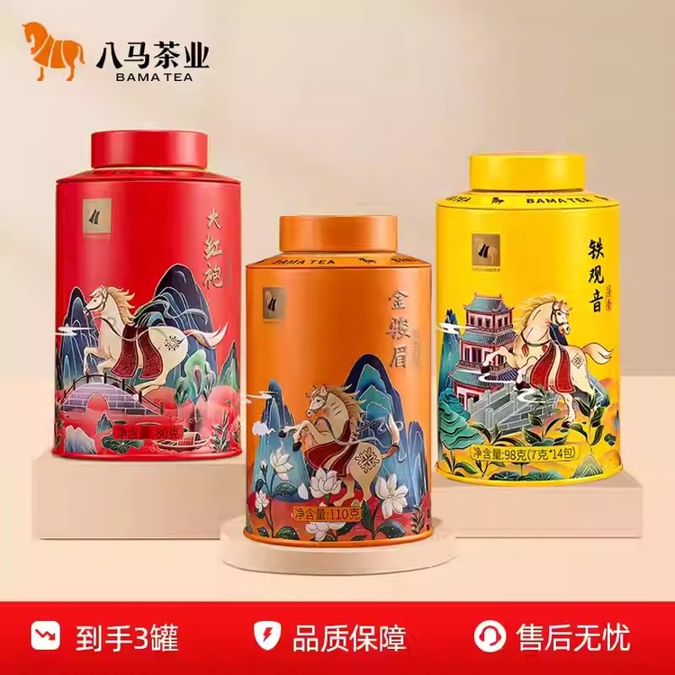 中国直送】 八馬茶業 茶業名茶セット 茶葉 自宅用・贈答用 合計288g - Yami