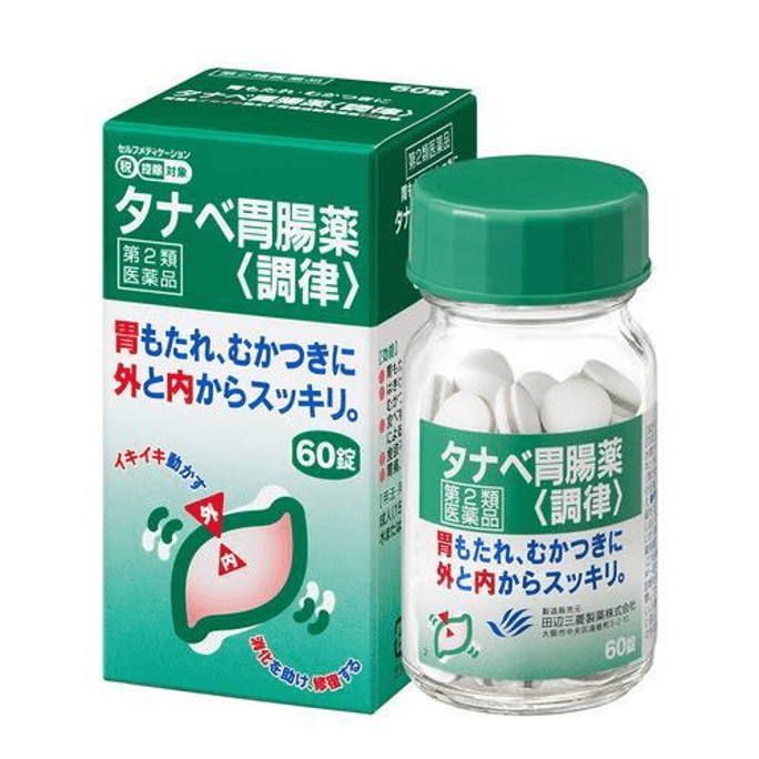 Tanabe Ichoyaku Choryutsu [60 tablets]