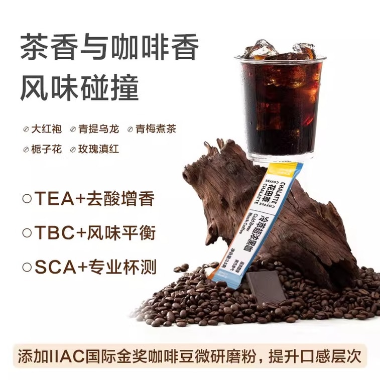 Black coffee cold brewed super strong 28g, 1 box of coffee powder, afternoon tea, refreshing 6