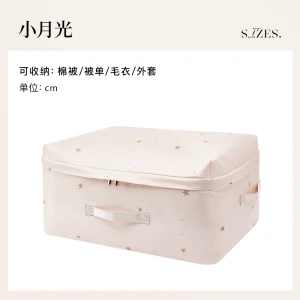 Large-Capacity Duvet Storage Bag, Clothing Organizer, Moving And Packing Cloth Bag, Waterproof And Moisture-Resistant, Xiao Yue Guang, Size M—Perfect For Storing Spring And Summer Clothing