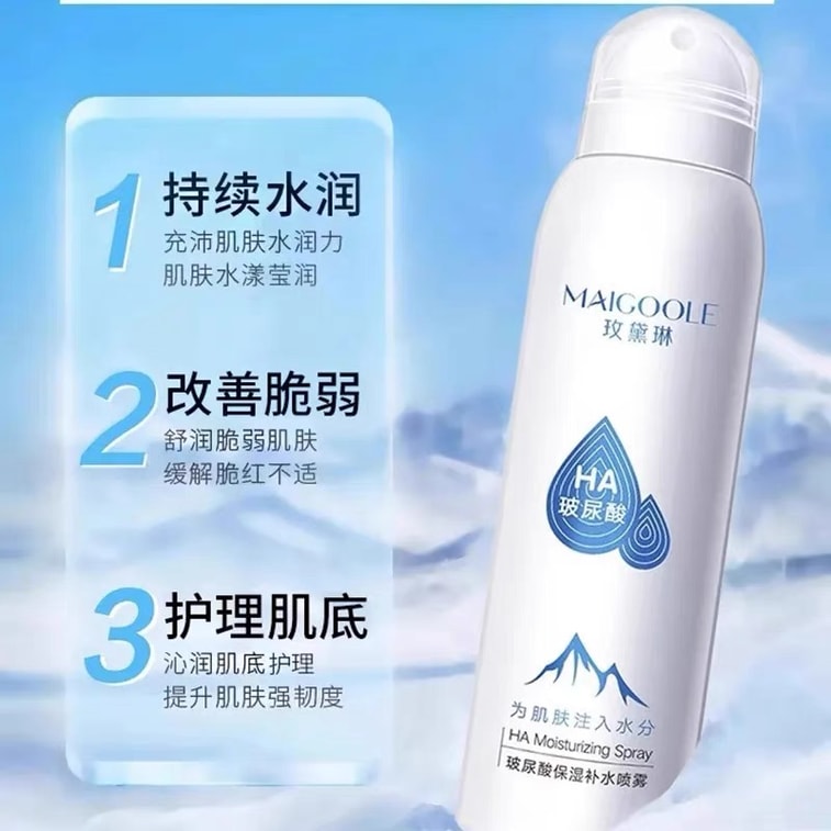 玫黛琳 玻尿酸保湿补水喷雾 【男女适用】清爽保湿控油 温和舒缓肌肤爽肤水 化妆水 150ML 6