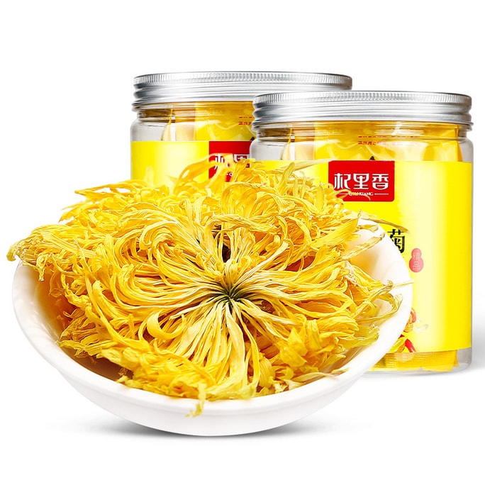 Golden Silk King Chrysanthemum Chrysanthemum Tea 20g (one cup)