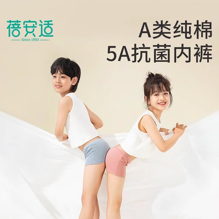Disposable Children's Underpants For Girls White M 5 Pcs - Yami.com