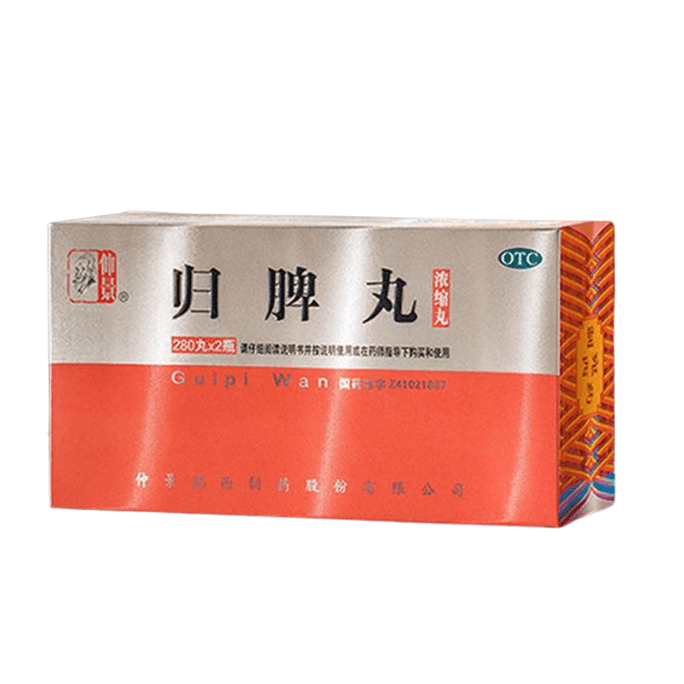 GUI PI Pills 280 Pills *2 bottles /1 box for a total of 560 pills (Sleep Wonder) 