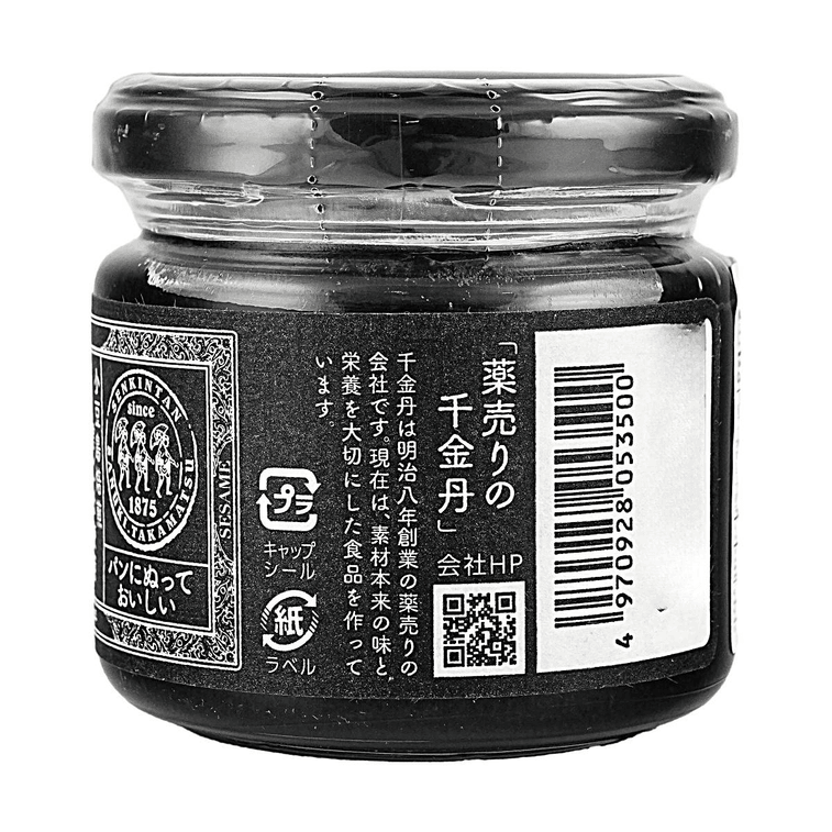 Apothecary's Black Sesame Paste, Honey Blend, 4.41 oz【 No Preservatives and Additives】【For Bread, Yogurt, Ice Cream】 7