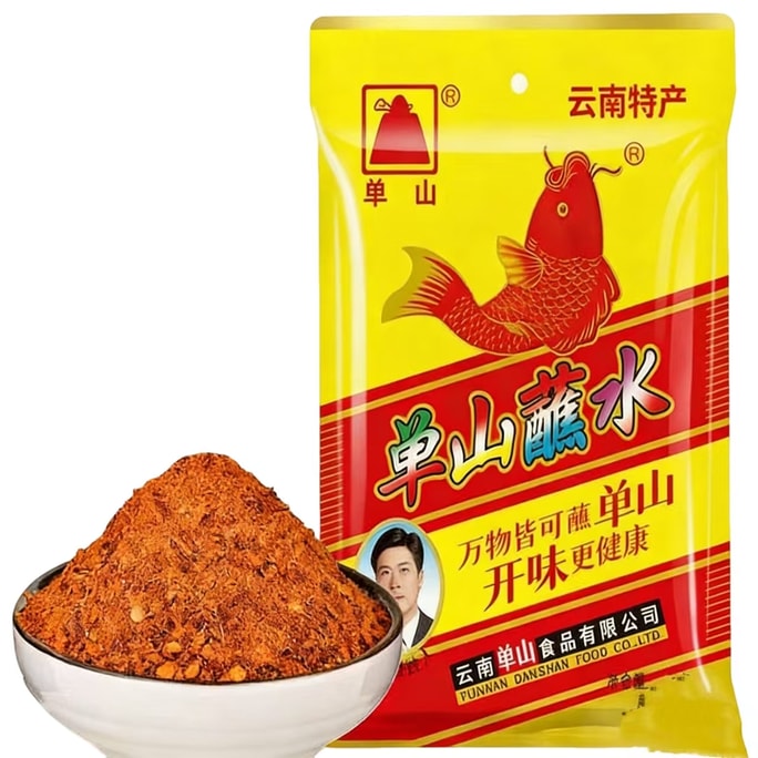 【中國直郵】 單山 雲南沾水調味料包小包裝一次性燒烤辣椒麵香辣麻辣沾水火鍋調味料3g*10包
