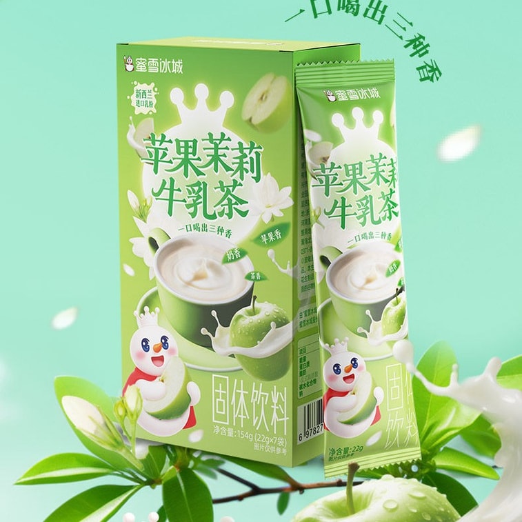 蜜雪冰城 苹果茉莉牛乳茶 7条*22g  | 果香花香 牛乳醇厚 7