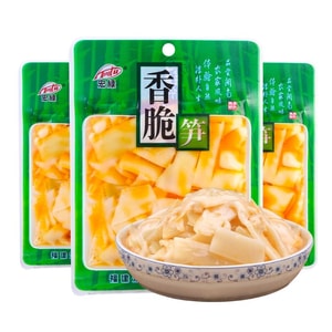 [Fujian Zhangzhou Specialty] Crispy Bamboo Shoot Side Dish, Pickled Vegetables, Preserved Vegetables, Mustard, Ready-to-Eat, 70g*1 packs