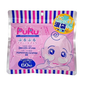 Plupuru Eye Sheet Mask 60 pieces