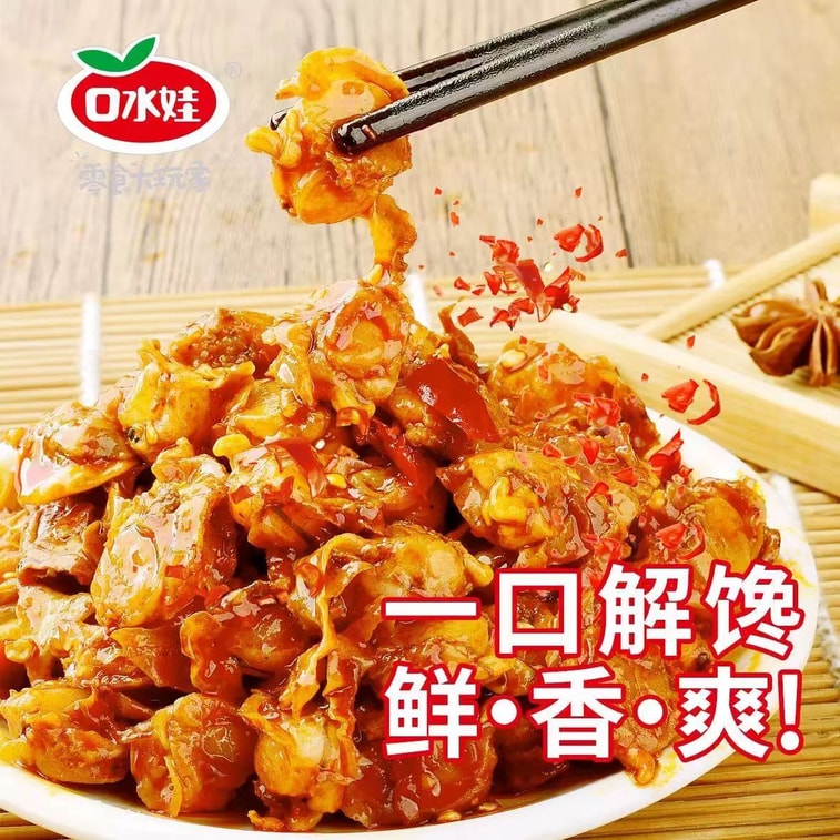 Pleurotus Eryngii And Scallops 120g 3