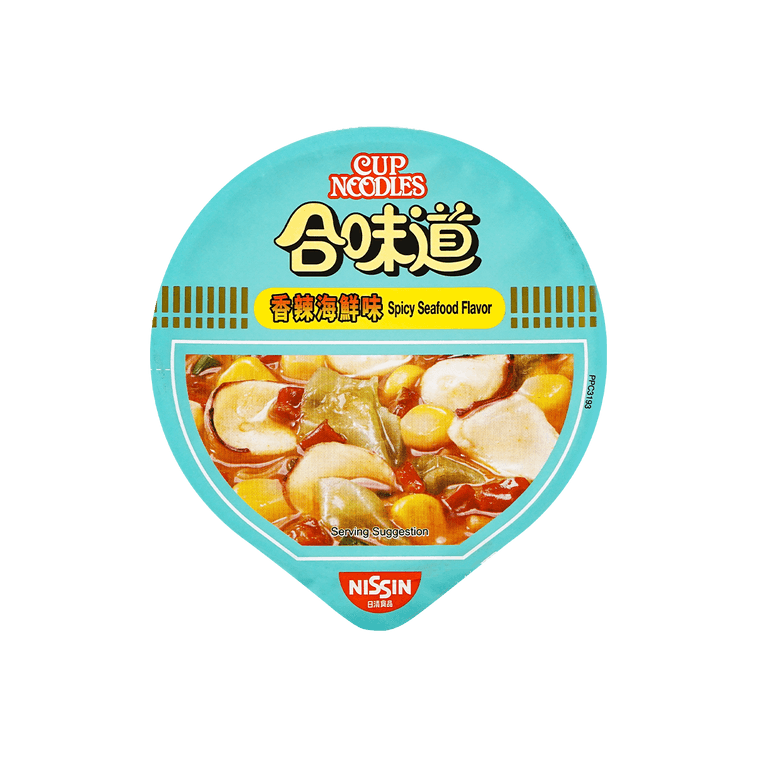 【Value Pack】Spicy Seafood Flavor Cup Noodles, 2.54 oz*6 9