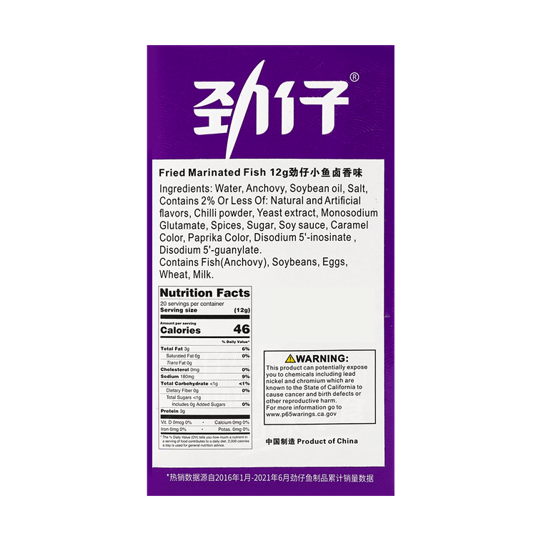 Snack de poisson anchois braisé -, 20 pièces, 8,46 oz 12