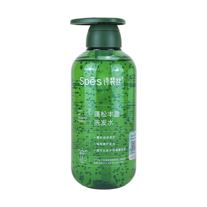 Sea Salt Sebum Control Volumizing Shampoo 16.9fl oz