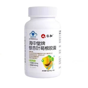 Haizhongtang Ginkgo Leaf And Pueraria Capsules 30 Capsules/box Protect Liver And Help Lower Blood Pressure For Middle-ag