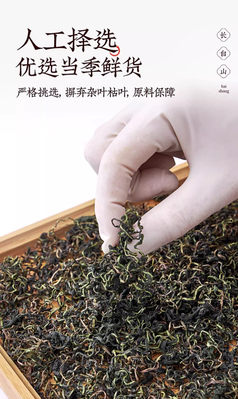 鹊和堂 蒲公英茶 清火缓解咽喉肿痛 清热解毒消炎45g 清热解毒、消肿散结、利尿通淋