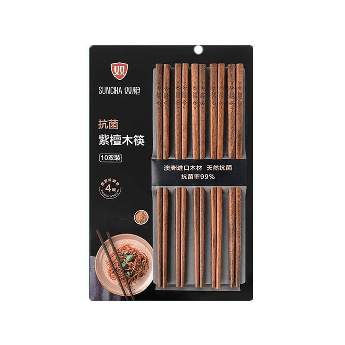 Australian rosewood chopsticks
