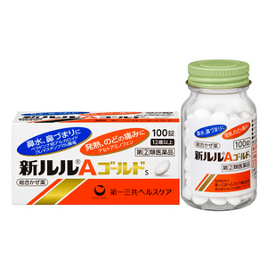 [일본에서 온 다이렉트 메일] 다이이치산쿄 신로로A 골드S 업그레이드 인후통, 발열, 코막힘, 콧물 종합 감기약 100정