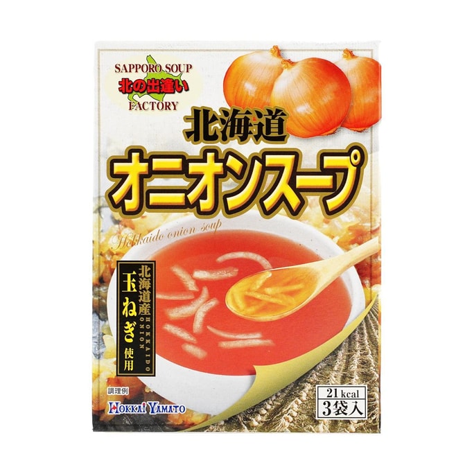 Hokkaido Onion Soup - Instant Soup Mix ,3 Packs, 0.74 oz