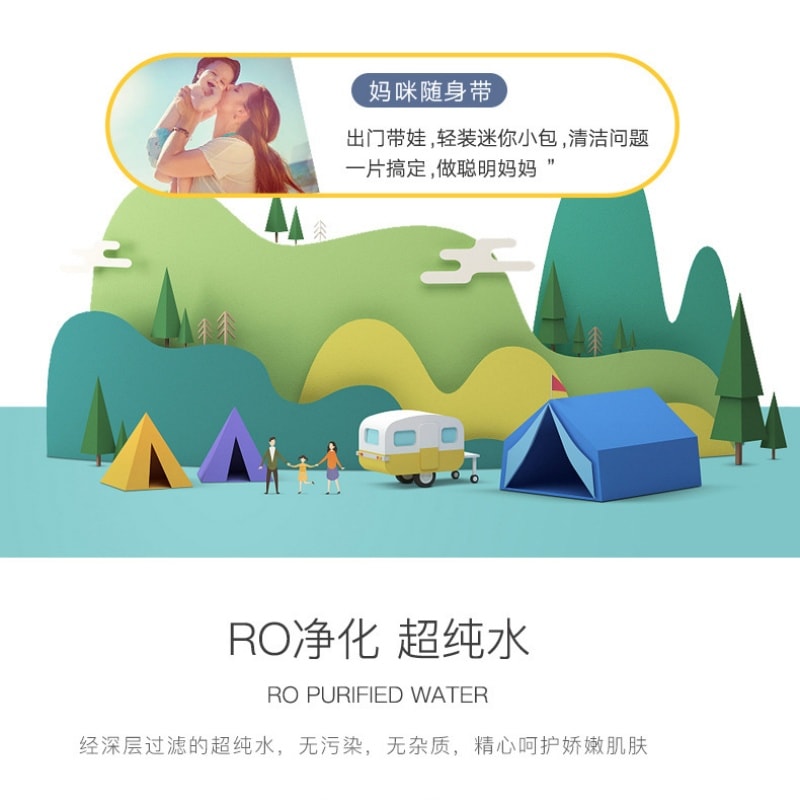 哎小巾 超迷你湿巾便携小包装抽取手口清洁湿纸巾 8片x8包装 蓝色小熊装 纯水配方保湿滋润 婴儿可用 无荧光剂 单独包装 随身携带方便