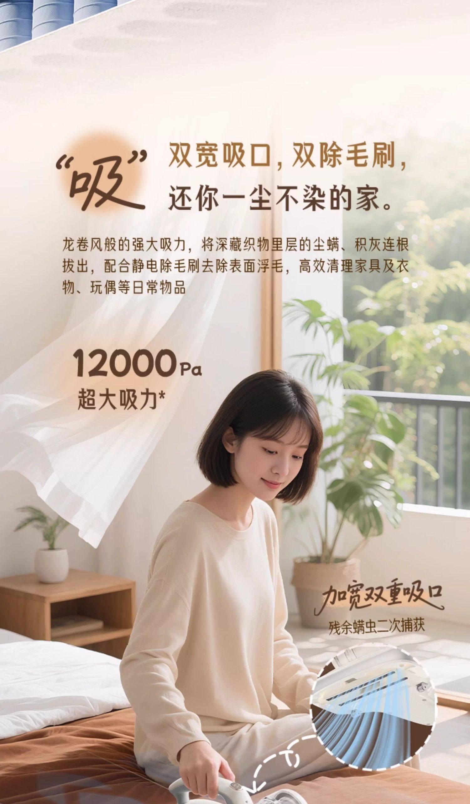 【中國直郵】 美的 無線款除蟎儀BC300家用靜電寵物除毛神器床上雙杯殺菌吸塵器 一個裝