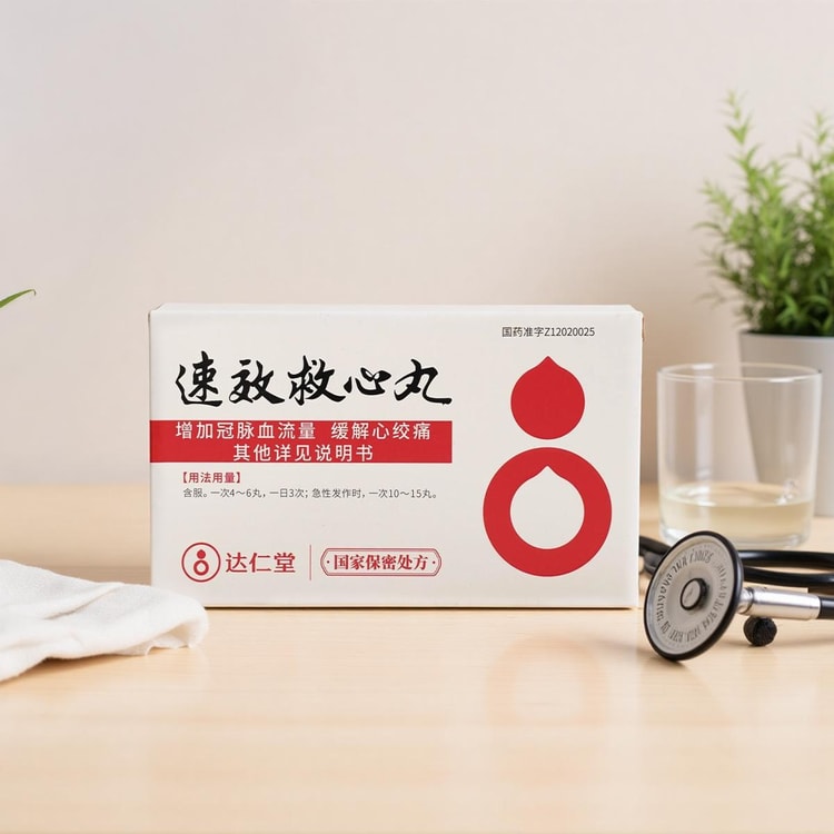 Daren Tang Suxiao Jiuxin Wan - Herbal Supplement for Angina
