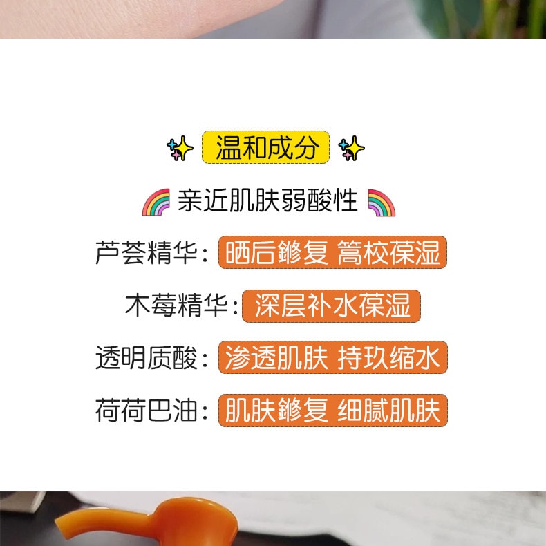 日本 ISEHAN 伊勢半 伊勢半 Kissme 奇士美 兒童防曬乳 敏肌 嬰幼兒寶寶專用 防曬霜 SPF50+ PA++++ 50g