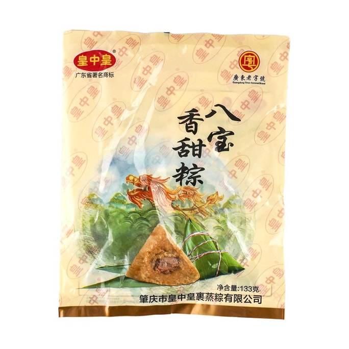 皇中皇 八寶香甜粽 133g【廣東老字號】【端午節粽子】