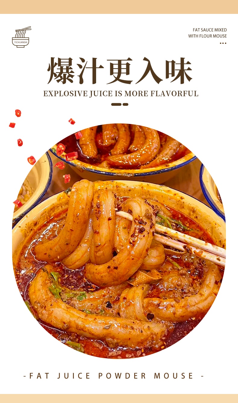 【Northeastern Specialty Fen Haozi】Fat Sauce Mixed Fen Haozi Hollow Potato Vermicelli Spicy Hot Pot Student Dormitory Night Snack Satisfy Cravings Convenient Fast Food 230g*1 Bag