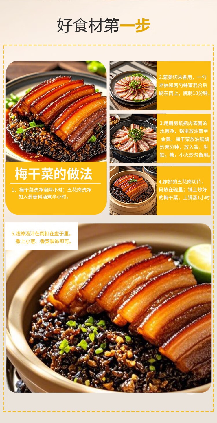  古松无沙免洗梅菜干雪里蕻干菜 梅干菜扣肉原料 梅干菜【新鲜嫩叶、自然晾晒、古法蒸制、香味醇厚】无黄叶150g