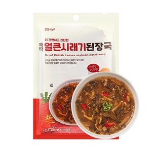 Dried Radish Leaves Soybean Paste Soup , 5 Packs, 1.76oz 【Frozen Instant Soup】【Ready To Eat】