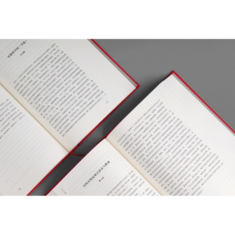 【中国直邮】I READING爱阅读 中国精神读本 6