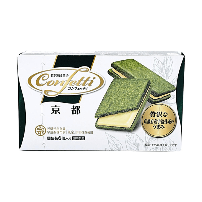 宇治抹茶サンドクッキー 6枚入り 113g
